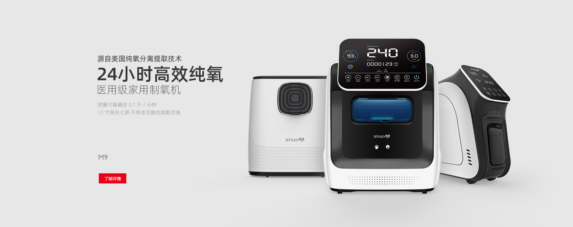 心诺睡眠仪官网| 移动版